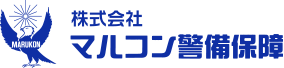 株式会社マルコン警備保障　木更津を中心に信頼と安心を拡げる警備を